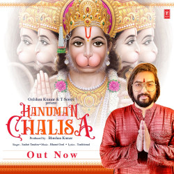 Unknown Hanuman Chalisa