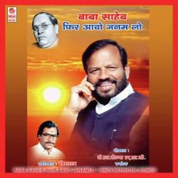 Hindi Unknown