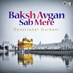 Unknown Baksh Avgan Sab Mere - Devotional Gurbani