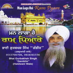 Punjabi Unknown