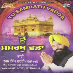 Punjabi Unknown