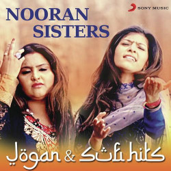 Unknown Jogan And Sufi Hits