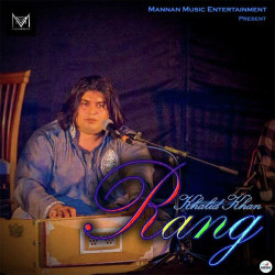 Unknown Rang