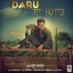 Unknown Daru Da Jugaad