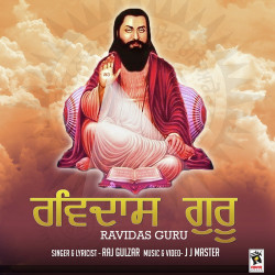 Unknown Ravidas Guru