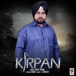 Unknown Kirpan