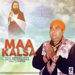 Unknown Maa Kalsa