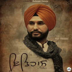 Punjabi-Singles Unknown