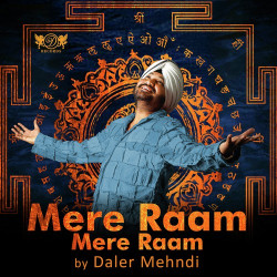 Unknown Mere Raam Mere Raam