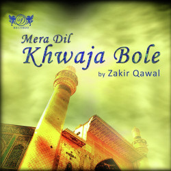 Unknown Mera Dil Khwaja Bole