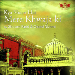 Unknown Kya Shaan Hai Mere Khwaja Ki