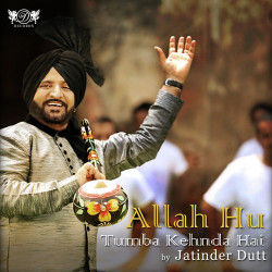 Unknown Allah Hu Tumba Kehnda Hai