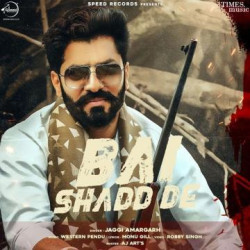 Unknown Bai Shadd De