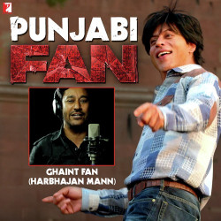 Unknown Ghaint Fan (Fan)