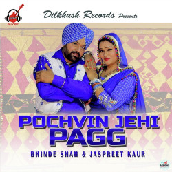 Unknown Pochvin Jehi Pagg