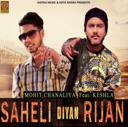 Unknown Saheli Diyan Rijan