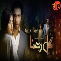 Unknown Gul E Rana