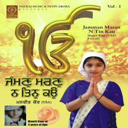Punjabi Unknown