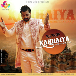 Unknown Kanhaiya Mere Ghar Ana