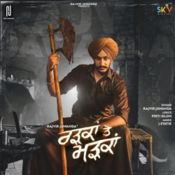 Punjabi-Singles Unknown