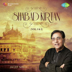 Unknown Shabad Kirtan - Jagjit Singh Vol 1 And 2