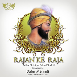 Unknown Rajan Ke Raja