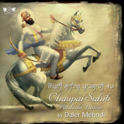 Unknown Chaupai Sahib Patshahi Dasvin