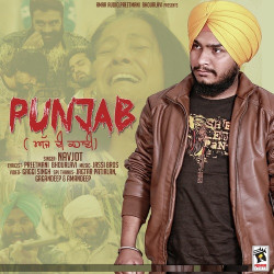 Unknown Punjab Ajj Di Kahani