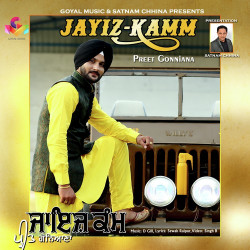 Unknown Jayiz Kamm