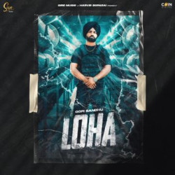 Unknown Loha
