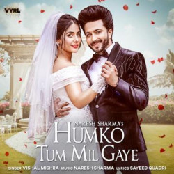 Unknown Humko Tum Mil Gaye