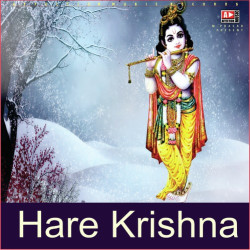 Unknown Hare Krishna