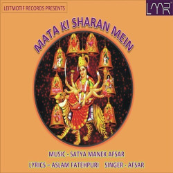 Unknown Mata Ki Sharan Mein