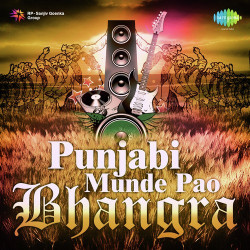 Unknown Punjabi Munde Pao Bhangra