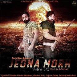 Punjabi-Singles Unknown