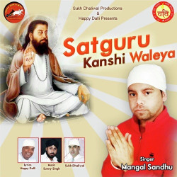 Unknown Satguru Kanshi Waleya