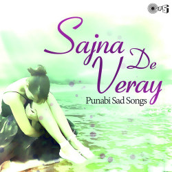 Unknown Sajna De Veray - Punjabi Sad Songs