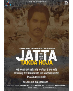 Unknown Jatta Takda Hoja