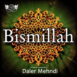 Unknown Bismillah