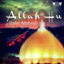 Unknown Allah Hu