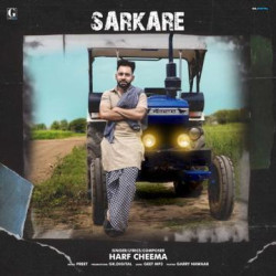 Unknown Sarkare