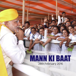 Hindi Unknown