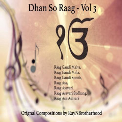 Unknown Dhan so Raag, Vol 3