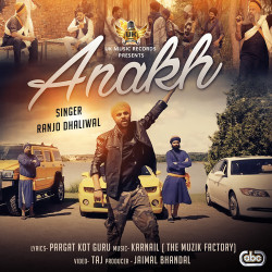 Unknown Anakh