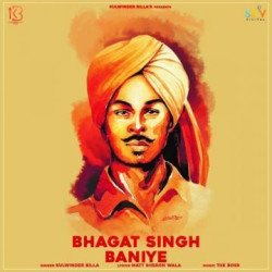 Unknown Bhagat Singh Baniye