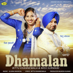 Unknown Dhamalan