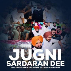 Unknown Jugni Sardaran Dee