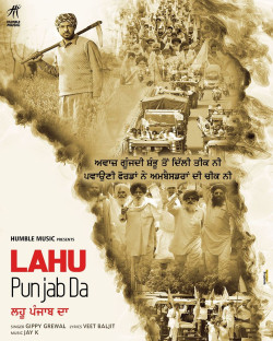 Unknown Lahu Punjab Da
