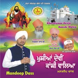 Punjabi Unknown