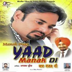 Punjabi-Singles Unknown